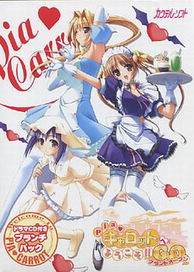 Piaキャロットへようこそ!!G.O　ブランチパック(Ｂ−)