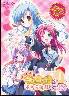 Piaキャロットへようこそ!! G.P.(箱キズＢ−品)