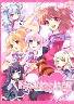 Flyable Heart 予約キャンペーン初回限定プレミアム版