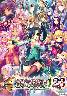 真・恋姫†英雄譚 123＋PLUS(未開封)
