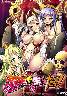 魔王のくせに生イキだっ(外箱なし処分品)
