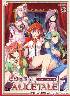 幻奏童話 ALICETALE