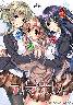 アマカノ（初回版）