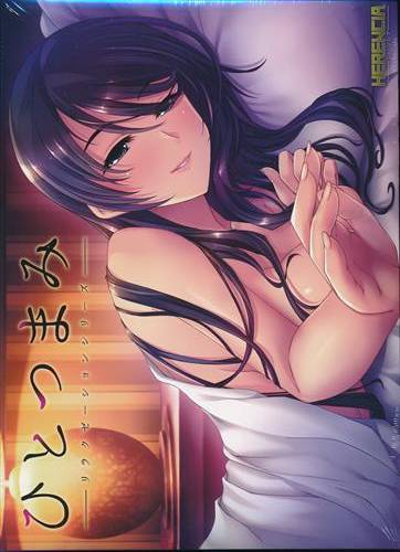 ひとつまみ 〜リラクゼーションシリーズ(箱痛みＢ−品
