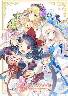 ガールズ・ブック・メイカー グリムと三人のお姫さま