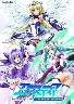 光翼戦姫エクスティアパラレルエピソードコンプリート
