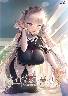 メイドさんのいる暮らしS