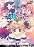 フルアニ 初回限定版