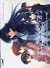 WHITE ALBUM２ セット版(箱焼けＢ−品)