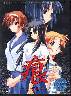 痕 -きずあと- [DVDケース版] (回収版)ケース擦りキズ