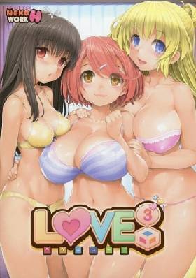 LOVE^3 -ラヴキューブ-