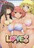 LOVE^3 -ラヴキューブ-