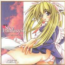 Sky Fantasy 4
