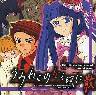 うみねこのなく頃に散 Episode5 20090815Ver