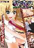 性徒幼録