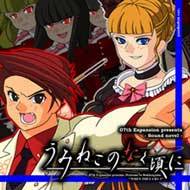 うみねこのなく頃に Episode3