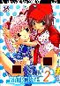 おれのなつやすみ 2（冊子痛みＢ−品）