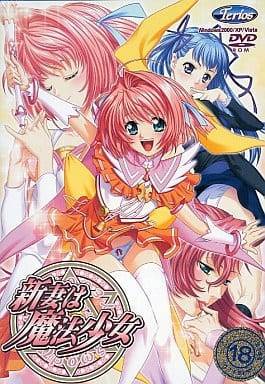 新妻は魔法少女